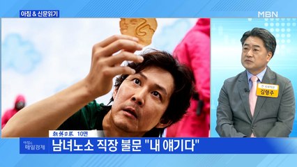 신문브리핑5 ""이번 게임은 집값 올리기, 못 버티는 무주택자는 탈락""외 주요기사