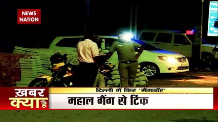 Delhi के नजफगढ़ में शूटआउट, चारों तरफ गोलियों की गूंज, देखें वीडियो