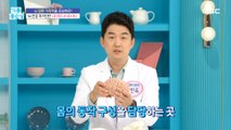 [HEALTHY] Brain Health Self-diagnosis , 기분 좋은 날 210928