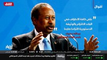 ...الأمة السوداني محمد المهدي الحسن ان اتصا...