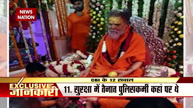 CBI creates 12 unsolved questions on Mahant narendra giri death