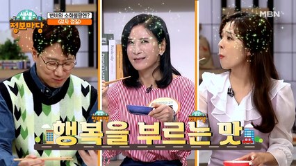 변비나 소화불량이 잦다면?! 감자 껍질을 이용한 달콤한 감자 껍질 칩!