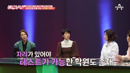 등산을 다녀온 남편의 등에 손톱 자국이 있다...? 게다가 땀 냄새조차 나지 않는 등산복(=_=;;)?