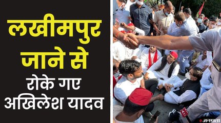 पुलिस ने Lakhimpur Khiri जाने से रोका, तो घर के पास समर्थकों समेत धरने पर बैठ गए अखिलेश यादव