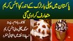 Pakistan Me Pehli Baar Truck Ke Andar Kujja Ice Cream Mutarif - Kaju, Pista, Badam Wali Ice Cream