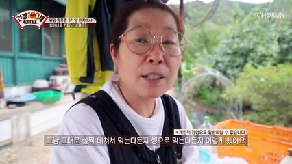 염증을 줄여주는 데 도움 주는 오메가3가 가득한 식사 TV CHOSUN 211004 방송