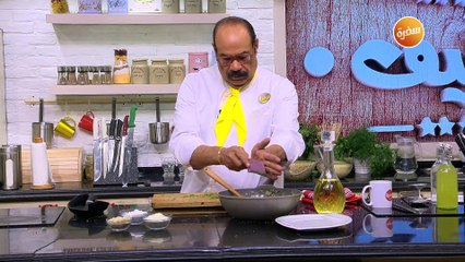 رول الدجاج بالسبانخ و الصلصة البيضاء | الشيف شربيني