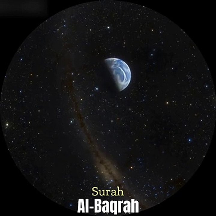 Surah Al-Baqra.   __Earth to the Milky Way Black Hole__