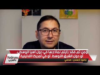 صحفى تركى معارض: أهلاً بكم فى المملكة الأردوغانية المخابراتية