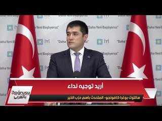 قيادى معارض: الحكومة التي اشترت طائرة بملايين الدولارات.. إلى من نشكوها؟