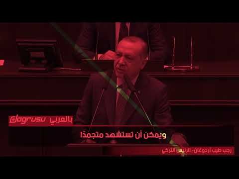 زعيم المعارضة مهاجما أردوغان: ماذا تعرف انت وابنك عن الجيش التركي وأرواح الشهداء؟