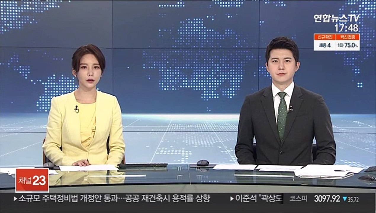 "동물은 물건 아니다" 민법 개정안 국무회의 통과