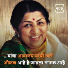 Birthday Special: Bollywood’s Nightingale Turns 92, Let's Walk Through Her Journey