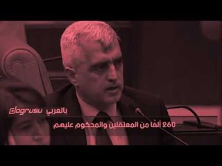 نائب معارض: 8 أطباء فقط لرعاية 260 ألف معتقل في السجون