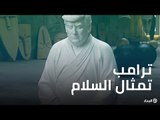 ليمنحهم السلام.. الصينيون يشترون تمثالا لدونالد ترامب!