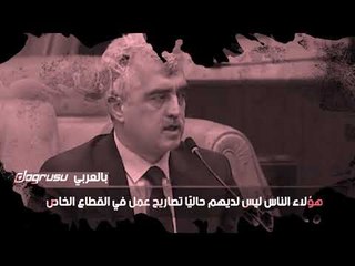 نائب معارض: المعلمون الأتراك يعرضون أعضاءهم للبيع بعد فصلهم من العمل