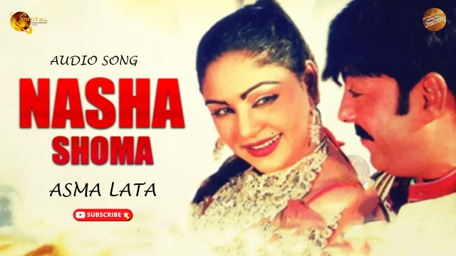 Nasha Shoma By Asma Lata | Pashto Audio Song | Spice Media