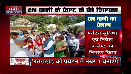 सद्गुरु के साथ CM Pushkar Dhami का आध्यात्मिक संवाद, देखें रिपोर्ट