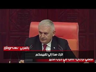 نائب معارض يحرج نائب رئيس الجمهورية