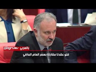 نائب معارض يكشف تدني الحد الأدنى للأجور بعد الأزمة الاقتصادية