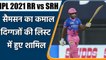 IPL 2021 RR vs SRH: Sanju Samson cross 3000 mark in IPL, featured in top 5 list | वनइंडिया हिन्दी