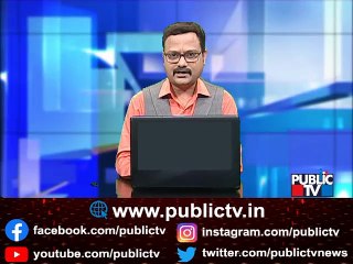 Doni River Bridge Develops Cracks Near Talikote | Public TV