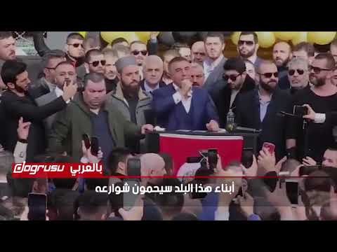 زعيم البلطجية في تركيا يدعو إلى تسليح أنصار حزب أردوغان بالبنادق في الانتخابات