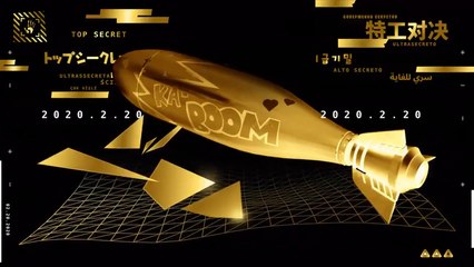 Novo teaser da Temporada 2 do Capítulo 2 de Fortnite mostra bomba e plataforma de petróleo