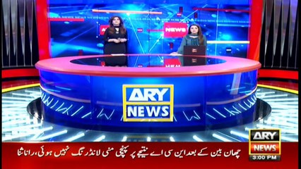 ARY News | Prime Time Headlines | 3 PM | 28th September 2021