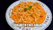 pinch sauce pasta |  pasta in red and white sauce | pasta recipes |Cook with  Chef Amar