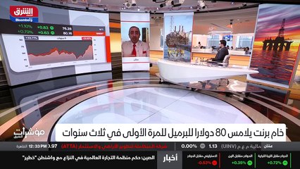 ...مالية بريطانية وصلت الى خمسة وعشرين دولا...