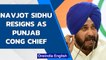 Navjot Singh Sidhu quits as Punjab Congress chief | Capt Amarinder Singh takes jibe | Oneindia News