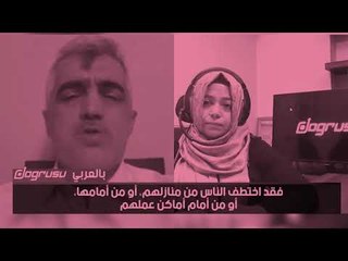 نائب معارض: أردوغان أسس لعهد من خطف المعارضين