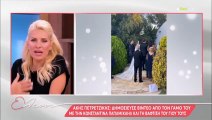 Ελένη Μενεγάκη: Το μήνυμα on air στον Άκη Πετρετζίκη για τον γάμο του!