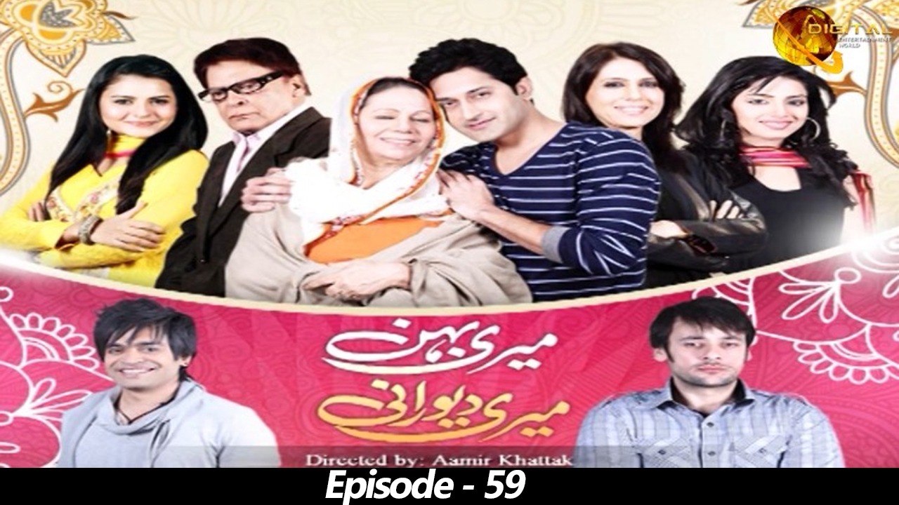 Meri Behan Meri Dewrani, Episode 59 Official HD Video, Drama World ...