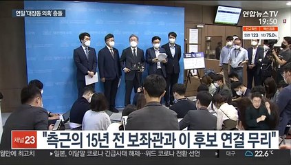 '화천대유' 공방 격화…"50억 뇌물" vs "특검 받아라"