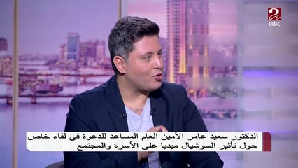 د. سعيد عامر: اتقي الله حيثما كنت