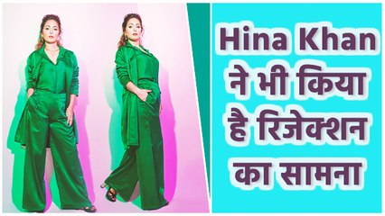 Hina Khan ने बयां किया अपना दर्द, 'डार्क कॉम्प्लेक्शन' की वजह से हुई थीं रिजेक्ट, देखें पूरी खबर