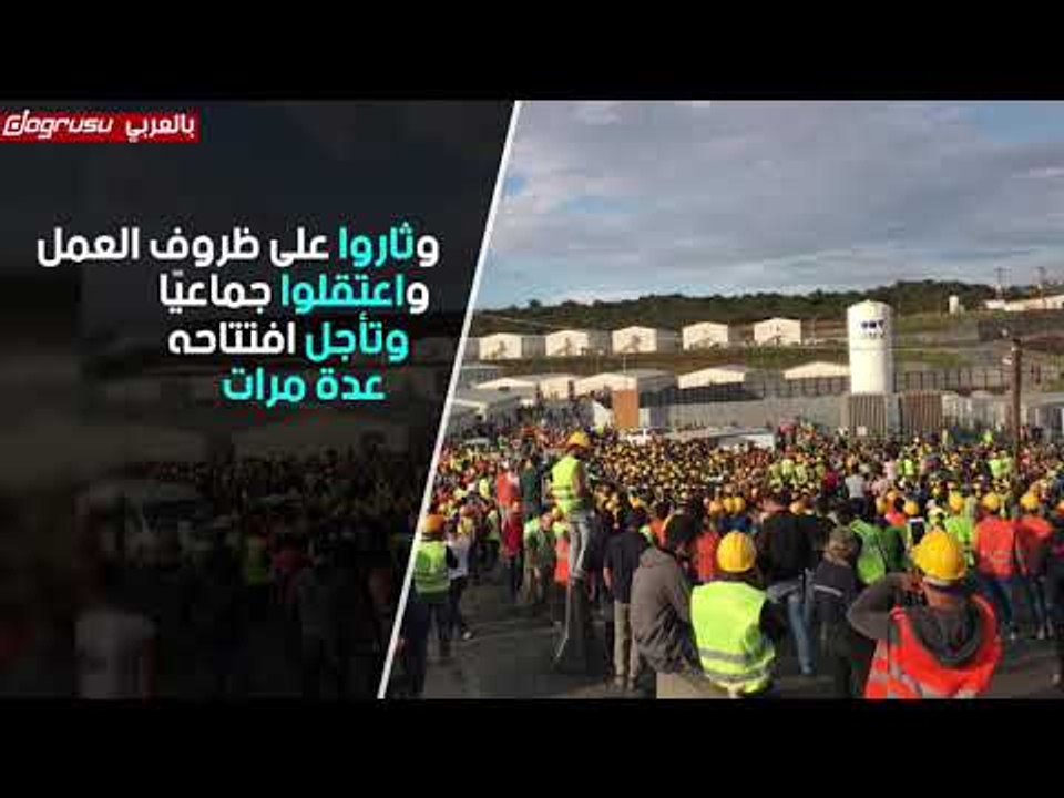 الفضائح تلاحق مطار إسطنبول: احصلوا على الجنسية التركية مقابل 250 ألف دولار