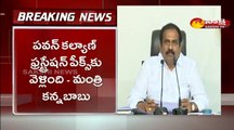 పవన్‌ కల్యాణ్‌ ఫ్రస్ట్రేషన్‌ పీక్స్‌కు వెళ్లింది