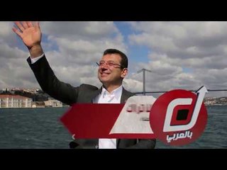 الأتراك يحتشدون للتبرع لحملة أكرم إمام أوغلو في موقعة إسطنبول