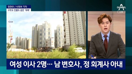 이성문 화천대유 대표 사임…핵심 인물로 꼽히는 투자자들