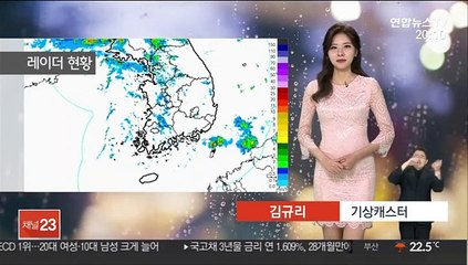 [날씨] 중부 곳곳 비 시작…내일 전국 최고 70mm