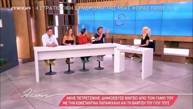 «Άφωνη» Ελένη: Οι «φαρμακερές» ατάκες του Ουγγαρέζου στον Κουτσογιαννόπουλο – «Θέλω να φύγω»!