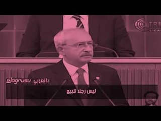 زعيم المعارضة مهاجما القضاة: هؤلاء عصابة وليسوا قضاة