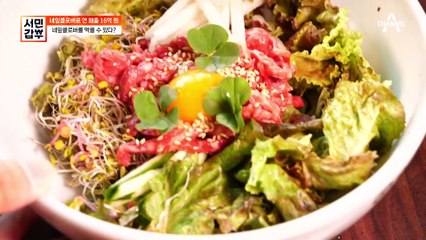 ★국내 최초 먹는 네잎클로버★ 노력으로 행운을 만들어낸 갑부!