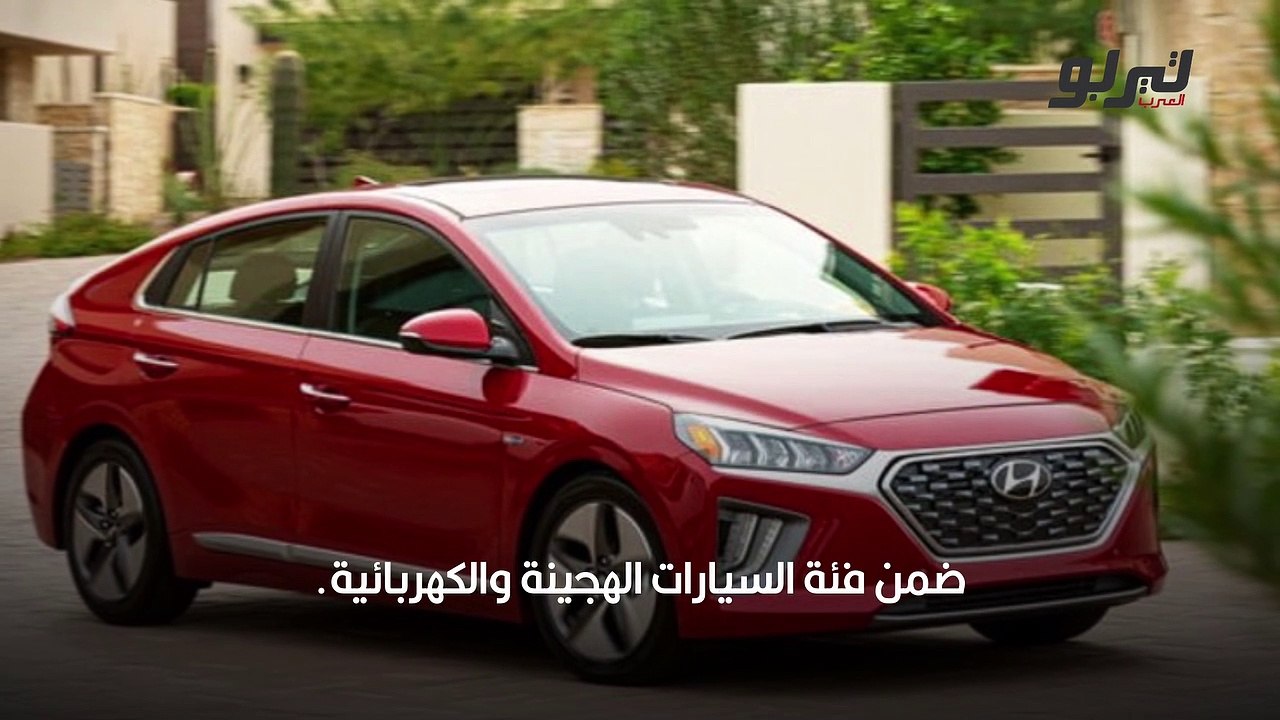 سيارات للمبتدئين