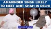 Amarinder Singh to arrive in Delhi today, likely to meet Amit Shah| Oneindia News