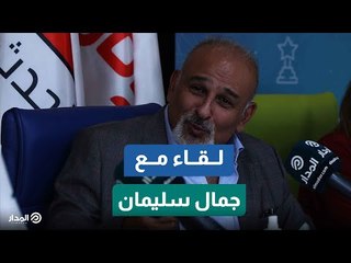 جمال سليمان ينفي كتابته لمسلسل جديد