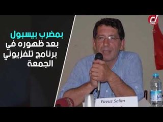 الاعتداء على صحفى تركي بمضرب بيسبول بعد توجبه انتقاد لأردوغان